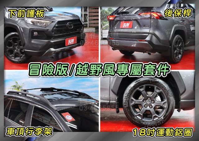 稀有2.0躍野冒險4WD~僅跑4萬全台保固~TSS跟車+盲點+360環景滿配~可免頭款全額貸~省新車40大價差~速洽  第20張相片