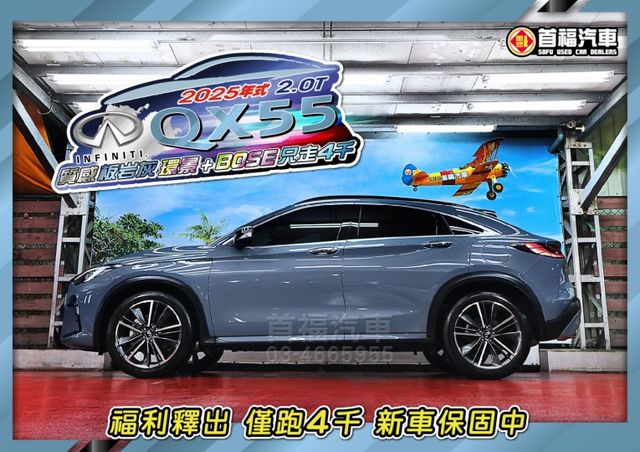 最新款里程僅4千~近全新日式跑旅~高品味莫藍迪色~跟車+360環景+BOSE音響大滿配~6個月車省40多萬~超福利快約~  第2張相片