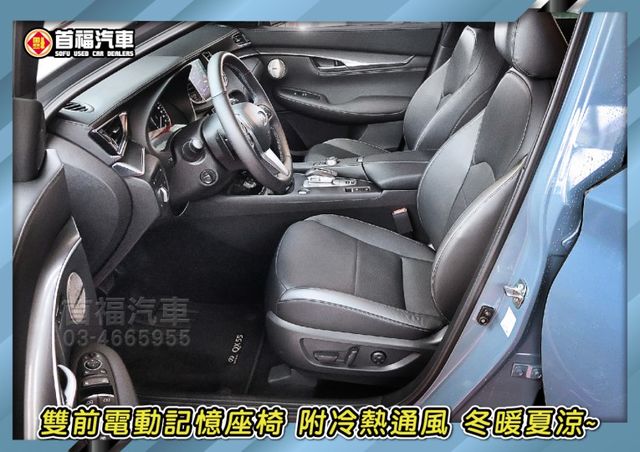 最新款里程僅4千~近全新日式跑旅~高品味莫藍迪色~跟車+360環景+BOSE音響大滿配~6個月車省40多萬~超福利快約~  第9張相片