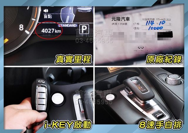 最新款里程僅4千~近全新日式跑旅~高品味莫藍迪色~跟車+360環景+BOSE音響大滿配~6個月車省40多萬~超福利快約~  第13張相片