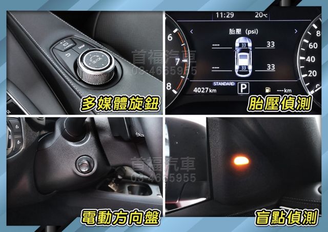 最新款里程僅4千~近全新日式跑旅~高品味莫藍迪色~跟車+360環景+BOSE音響大滿配~6個月車省40多萬~超福利快約~  第15張相片