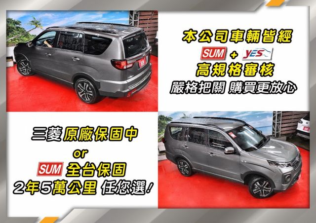 最新款頂級正7人座~落地新車全網唯一1.5渦輪~只跑4千+原廠保固~LV.2跟車+數位儀錶大滿配~可全額貸入主喔~快搶  第7張相片