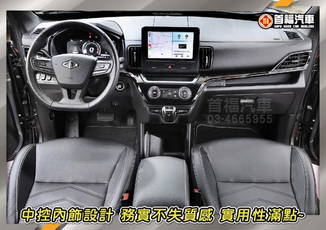 最新款頂級正7人座~落地新車全網唯一1.5渦輪~只跑4千+原廠保固~LV.2跟車+數位儀錶大滿配~可全額貸入主喔~快搶  第8張相片