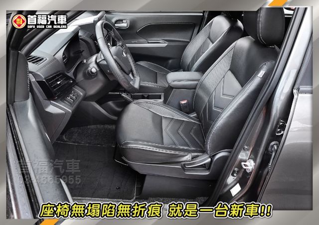 最新款頂級正7人座~落地新車全網唯一1.5渦輪~只跑4千+原廠保固~LV.2跟車+數位儀錶大滿配~可全額貸入主喔~快搶  第9張相片