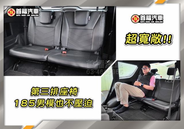 最新款頂級正7人座~落地新車全網唯一1.5渦輪~只跑4千+原廠保固~LV.2跟車+數位儀錶大滿配~可全額貸入主喔~快搶  第11張相片