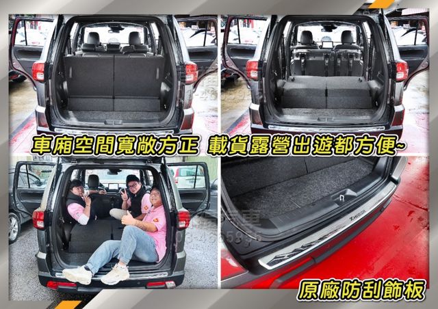 最新款頂級正7人座~落地新車全網唯一1.5渦輪~只跑4千+原廠保固~LV.2跟車+數位儀錶大滿配~可全額貸入主喔~快搶  第12張相片