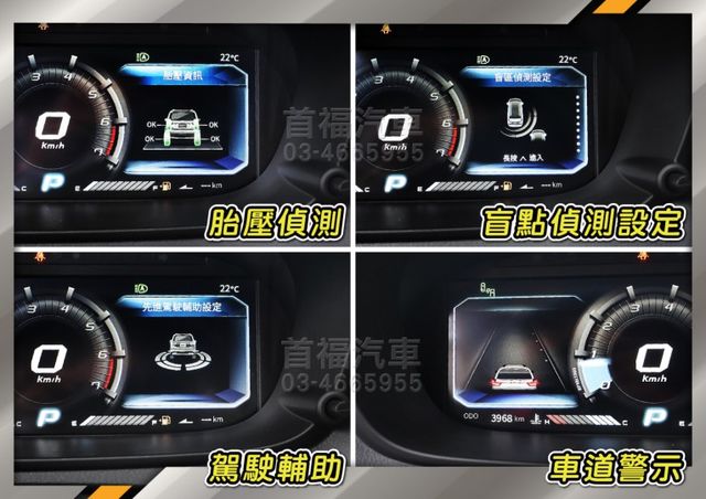 最新款頂級正7人座~落地新車全網唯一1.5渦輪~只跑4千+原廠保固~LV.2跟車+數位儀錶大滿配~可全額貸入主喔~快搶  第16張相片