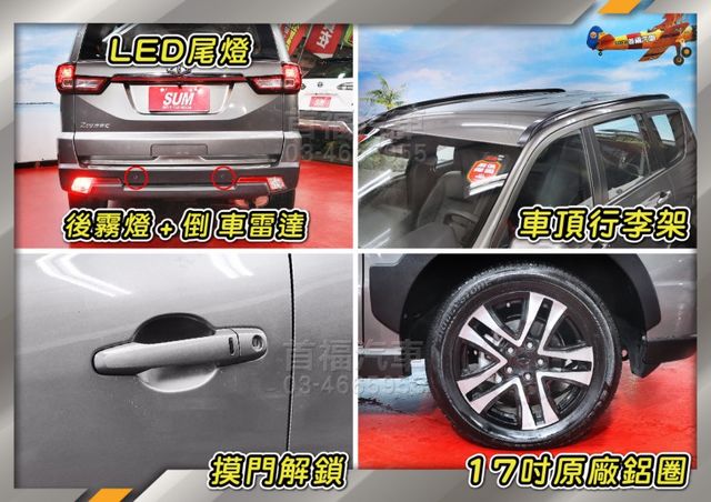 最新款頂級正7人座~落地新車全網唯一1.5渦輪~只跑4千+原廠保固~LV.2跟車+數位儀錶大滿配~可全額貸入主喔~快搶  第20張相片