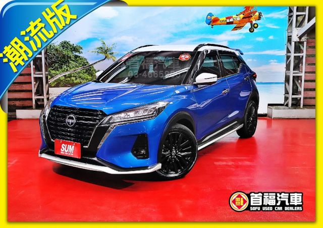 好看潮流特仕版新車約90~只跑9千保固中~空套尾翼+ICC跟車+360環景+JBL音響+無線充電~省很大~可全貸快來電~  第1張相片