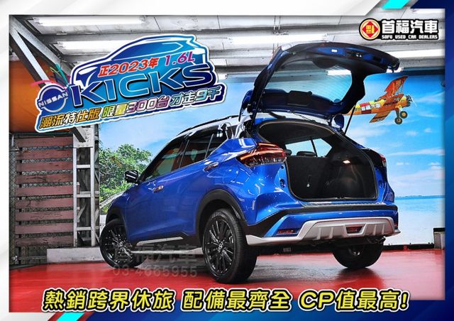 好看潮流特仕版新車約90~只跑9千保固中~空套尾翼+ICC跟車+360環景+JBL音響+無線充電~省很大~可全貸快來電~  第3張相片