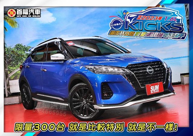 好看潮流特仕版新車約90~只跑9千保固中~空套尾翼+ICC跟車+360環景+JBL音響+無線充電~省很大~可全貸快來電~  第4張相片