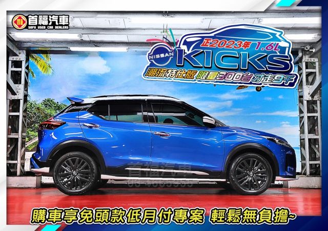 好看潮流特仕版新車約90~只跑9千保固中~空套尾翼+ICC跟車+360環景+JBL音響+無線充電~省很大~可全貸快來電~  第5張相片