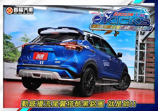 好看潮流特仕版新車約90~只跑9千保固中~空套尾翼+ICC跟車+360環景+JBL音響+無線充電~省很大~可全貸快來電~  第6張相片