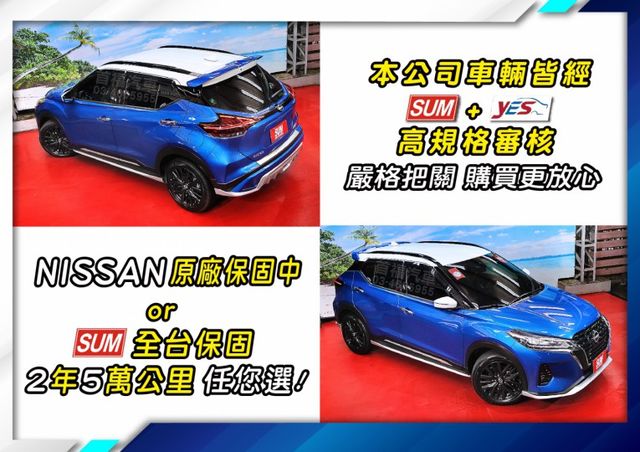 好看潮流特仕版新車約90~只跑9千保固中~空套尾翼+ICC跟車+360環景+JBL音響+無線充電~省很大~可全貸快來電~  第7張相片