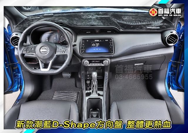 好看潮流特仕版新車約90~只跑9千保固中~空套尾翼+ICC跟車+360環景+JBL音響+無線充電~省很大~可全貸快來電~  第8張相片