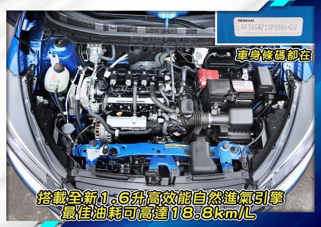好看潮流特仕版新車約90~只跑9千保固中~空套尾翼+ICC跟車+360環景+JBL音響+無線充電~省很大~可全貸快來電~  第12張相片
