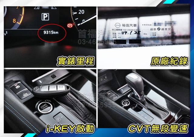 好看潮流特仕版新車約90~只跑9千保固中~空套尾翼+ICC跟車+360環景+JBL音響+無線充電~省很大~可全貸快來電~  第13張相片