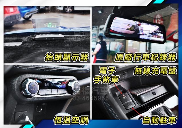 好看潮流特仕版新車約90~只跑9千保固中~空套尾翼+ICC跟車+360環景+JBL音響+無線充電~省很大~可全貸快來電~  第15張相片