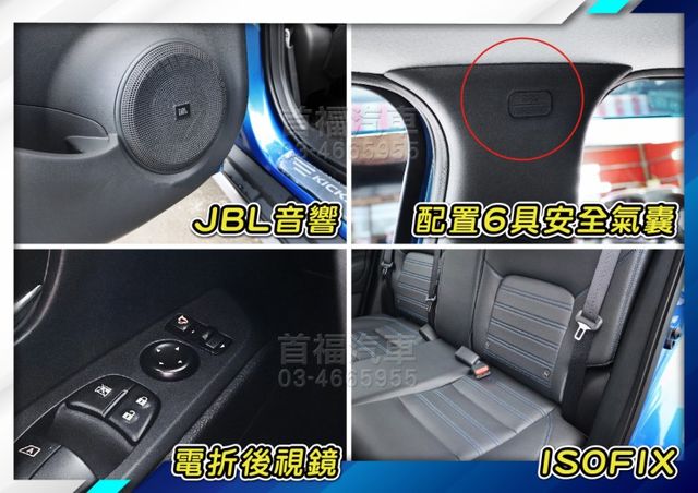 好看潮流特仕版新車約90~只跑9千保固中~空套尾翼+ICC跟車+360環景+JBL音響+無線充電~省很大~可全貸快來電~  第17張相片