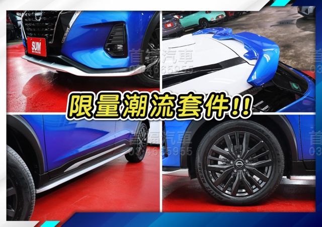 好看潮流特仕版新車約90~只跑9千保固中~空套尾翼+ICC跟車+360環景+JBL音響+無線充電~省很大~可全貸快來電~  第19張相片