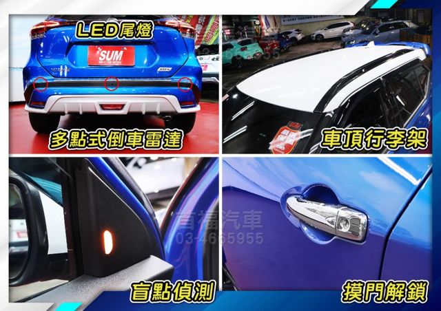 好看潮流特仕版新車約90~只跑9千保固中~空套尾翼+ICC跟車+360環景+JBL音響+無線充電~省很大~可全貸快來電~  第20張相片