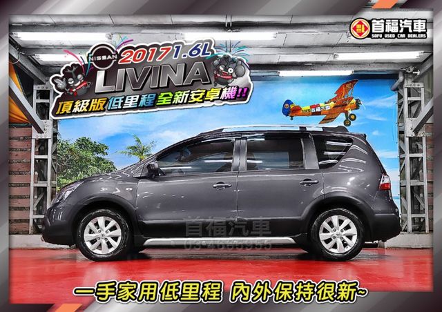 只要26.9超棒小RV~小車大空間~里程少+全新安卓機~好開好養護+認證車全台保固~可免頭款專案入主唷~快來電預約賞車~  第2張相片