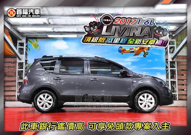 只要26.9超棒小RV~小車大空間~里程少+全新安卓機~好開好養護+認證車全台保固~可免頭款專案入主唷~快來電預約賞車~  第5張相片