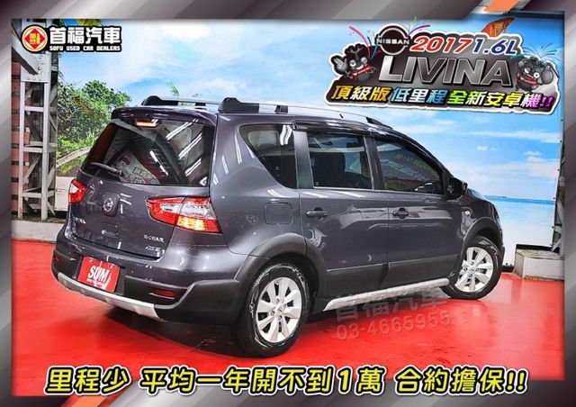 只要26.9超棒小RV~小車大空間~里程少+全新安卓機~好開好養護+認證車全台保固~可免頭款專案入主唷~快來電預約賞車~  第6張相片