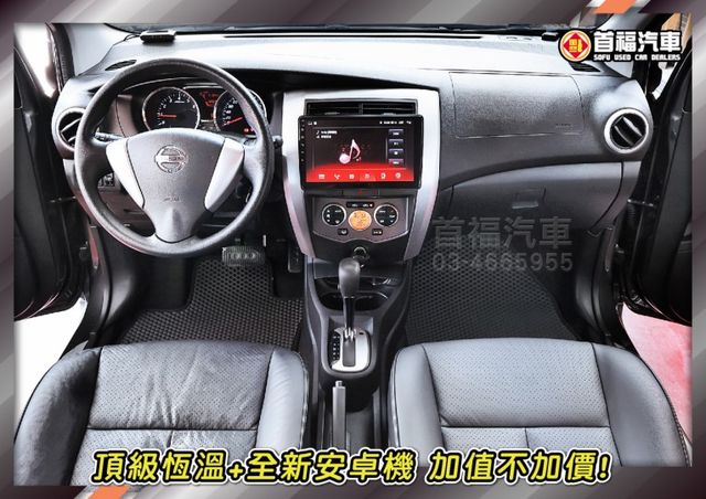 只要26.9超棒小RV~小車大空間~里程少+全新安卓機~好開好養護+認證車全台保固~可免頭款專案入主唷~快來電預約賞車~  第8張相片