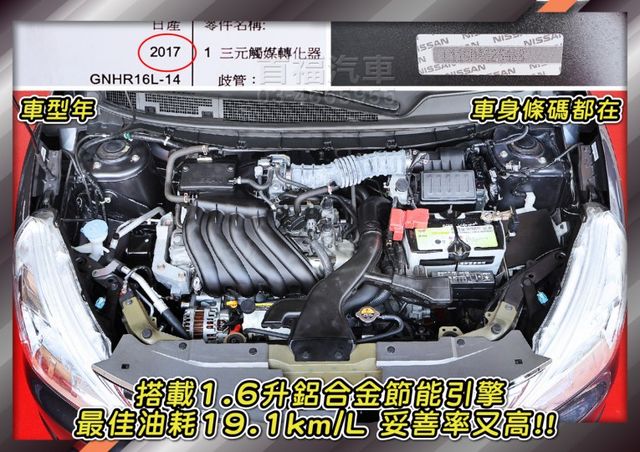 只要26.9超棒小RV~小車大空間~里程少+全新安卓機~好開好養護+認證車全台保固~可免頭款專案入主唷~快來電預約賞車~  第12張相片