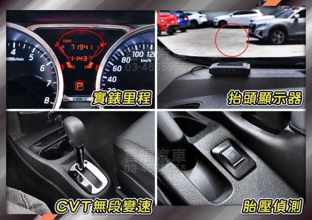 只要26.9超棒小RV~小車大空間~里程少+全新安卓機~好開好養護+認證車全台保固~可免頭款專案入主唷~快來電預約賞車~  第13張相片