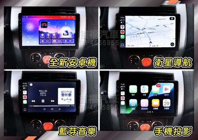只要26.9超棒小RV~小車大空間~里程少+全新安卓機~好開好養護+認證車全台保固~可免頭款專案入主唷~快來電預約賞車~  第15張相片