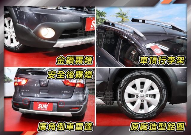 只要26.9超棒小RV~小車大空間~里程少+全新安卓機~好開好養護+認證車全台保固~可免頭款專案入主唷~快來電預約賞車~  第16張相片