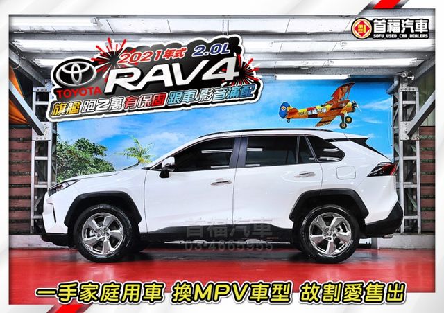 超級新只開2萬多~最頂旗艦版~日本進口高品質+全台保固~ACC跟車+QI無線充電+手機投影+行車紀錄器+電動尾門~可全貸  第2張相片