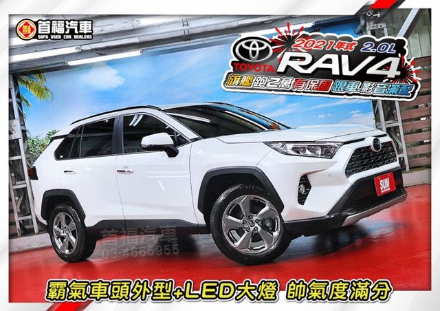 超級新只開2萬多~最頂旗艦版~日本進口高品質+全台保固~ACC跟車+QI無線充電+手機投影+行車紀錄器+電動尾門~可全貸  第4張相片
