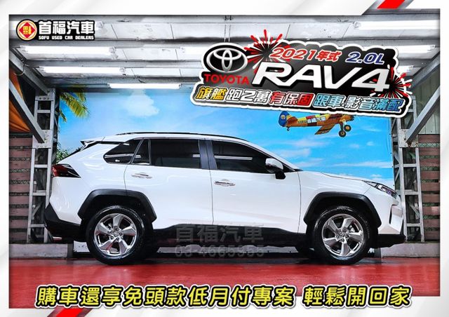 超級新只開2萬多~最頂旗艦版~日本進口高品質+全台保固~ACC跟車+QI無線充電+手機投影+行車紀錄器+電動尾門~可全貸  第5張相片