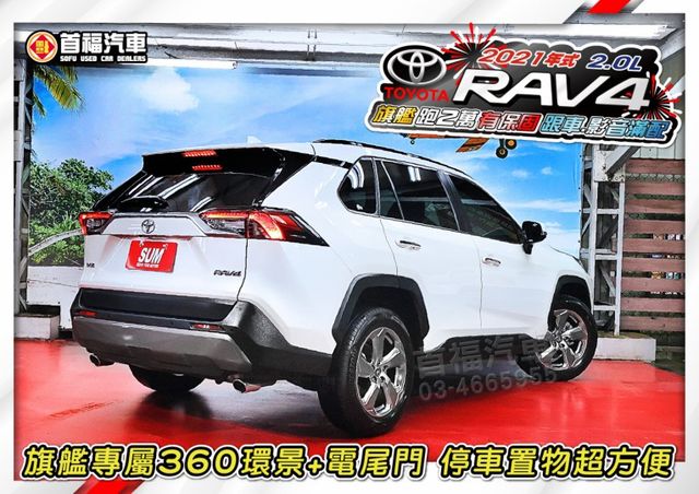 超級新只開2萬多~最頂旗艦版~日本進口高品質+全台保固~ACC跟車+QI無線充電+手機投影+行車紀錄器+電動尾門~可全貸  第6張相片
