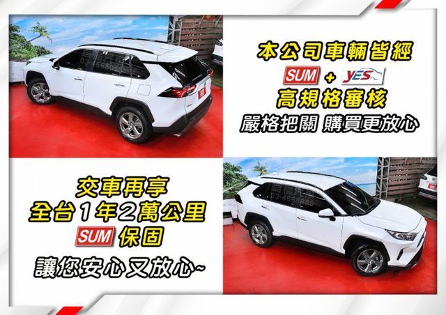 超級新只開2萬多~最頂旗艦版~日本進口高品質+全台保固~ACC跟車+QI無線充電+手機投影+行車紀錄器+電動尾門~可全貸  第7張相片