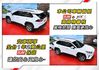 超級新只開2萬多~最頂旗艦版~日本進口高品質+全台保固~ACC跟車+QI無線充電+手機投影+行車紀錄器+電動尾門~可全貸  第7張縮圖
