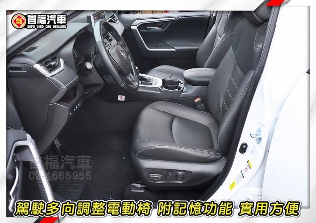 超級新只開2萬多~最頂旗艦版~日本進口高品質+全台保固~ACC跟車+QI無線充電+手機投影+行車紀錄器+電動尾門~可全貸  第9張相片