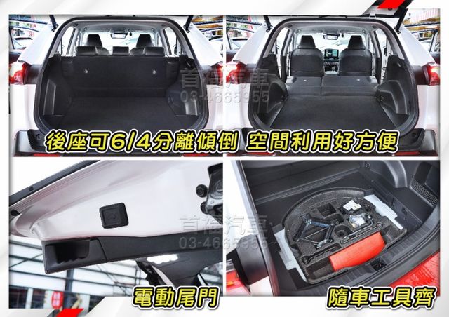 超級新只開2萬多~最頂旗艦版~日本進口高品質+全台保固~ACC跟車+QI無線充電+手機投影+行車紀錄器+電動尾門~可全貸  第11張相片