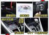 超級新只開2萬多~最頂旗艦版~日本進口高品質+全台保固~ACC跟車+QI無線充電+手機投影+行車紀錄器+電動尾門~可全貸  第13張縮圖