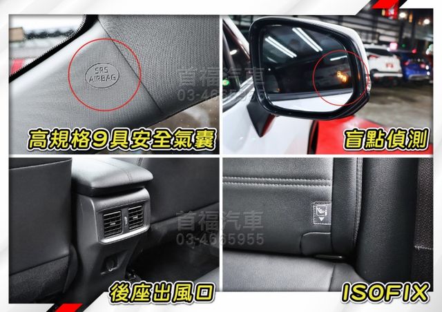 超級新只開2萬多~最頂旗艦版~日本進口高品質+全台保固~ACC跟車+QI無線充電+手機投影+行車紀錄器+電動尾門~可全貸  第18張相片