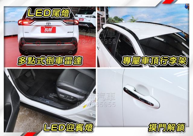 超級新只開2萬多~最頂旗艦版~日本進口高品質+全台保固~ACC跟車+QI無線充電+手機投影+行車紀錄器+電動尾門~可全貸  第20張相片