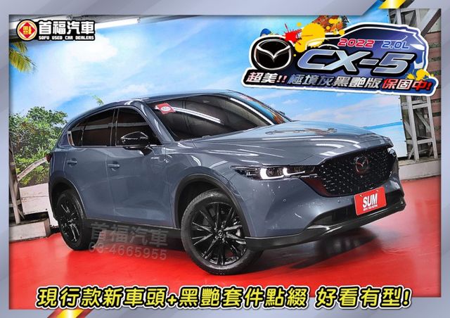 市場稀有極鏡灰黑艷版~現行款新車頭~跑5萬全原廠紀錄~延保到2027年~有跟車+車道維持+環景+抬頭顯示滿~可低月付全貸  第4張相片