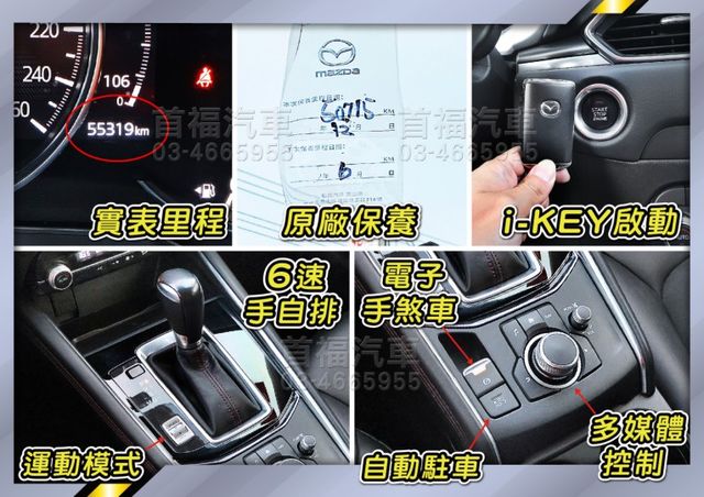 市場稀有極鏡灰黑艷版~現行款新車頭~跑5萬全原廠紀錄~延保到2027年~有跟車+車道維持+環景+抬頭顯示滿~可低月付全貸  第13張相片