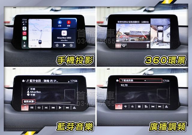 市場稀有極鏡灰黑艷版~現行款新車頭~跑5萬全原廠紀錄~延保到2027年~有跟車+車道維持+環景+抬頭顯示滿~可低月付全貸  第15張相片