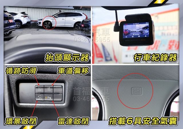 市場稀有極鏡灰黑艷版~現行款新車頭~跑5萬全原廠紀錄~延保到2027年~有跟車+車道維持+環景+抬頭顯示滿~可低月付全貸  第16張相片