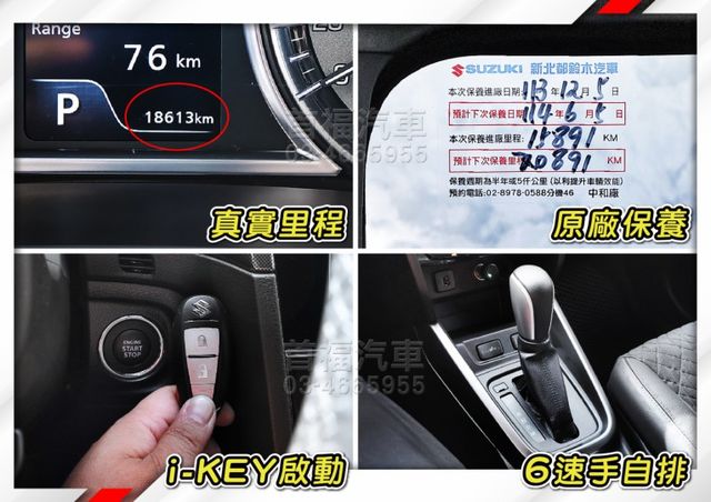 新世代最頂1.4渦輪+輕油電+4WD~僅跑1萬原廠保固中+ACC跟車+手機投影+行車紀錄器~省快30萬~還可享免頭款入主  第13張相片