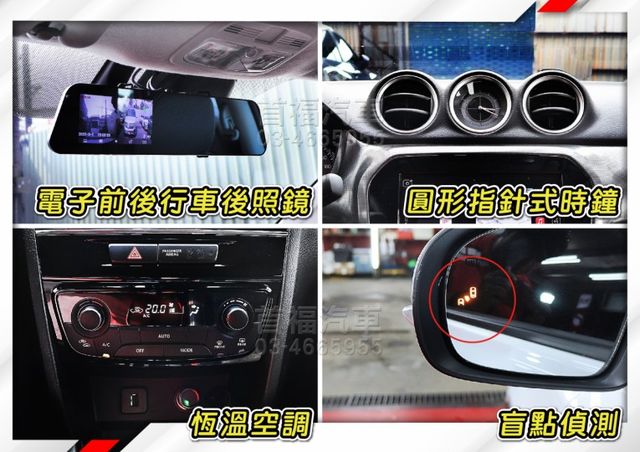 新世代最頂1.4渦輪+輕油電+4WD~僅跑1萬原廠保固中+ACC跟車+手機投影+行車紀錄器~省快30萬~還可享免頭款入主  第17張相片